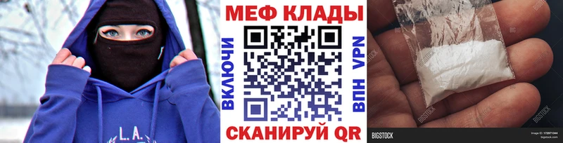 Как найти закладки Ржев КОКАИН A PVP ГАШИШ Меф мяу мяу