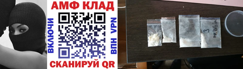 где можно купить наркотик  OMG tor  Amphetamine Розовый  Ржев 