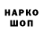 АМФЕТАМИН Розовый Zack Tee