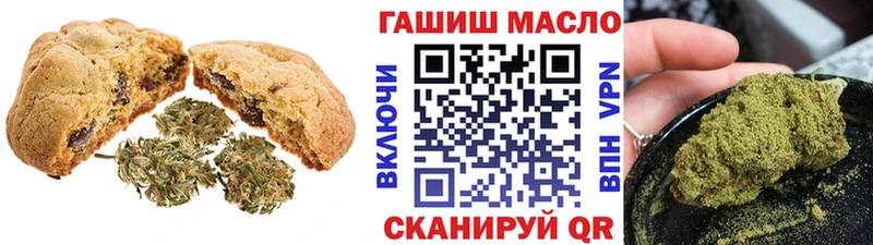 где можно купить наркотик  Ржев  Canna-Cookies марихуана 