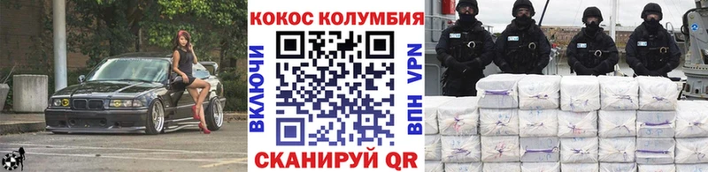 продажа наркотиков  МЕГА tor  COCAIN Перу  Ржев 