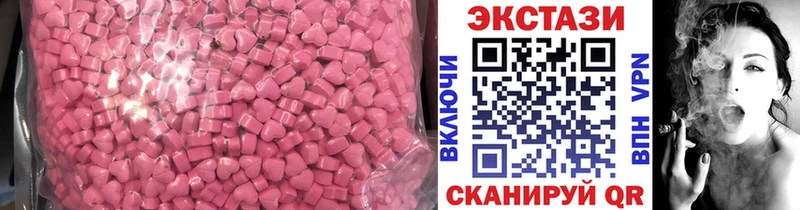 ЭКСТАЗИ 280 MDMA МЕГА Ржев цены наркотик