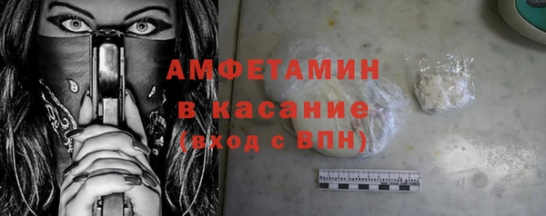 ешки Абинск