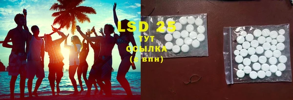 COCAINE Алексеевка