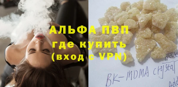 скорость Абаза