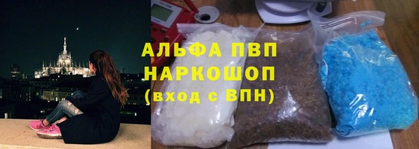 альфа пвп Алексин