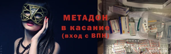 COCAINE Алексеевка