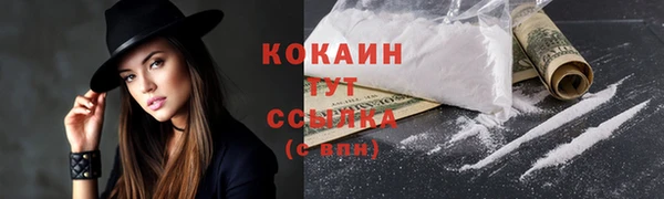 COCAINE Алексеевка
