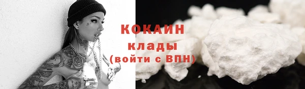 скорость Абаза