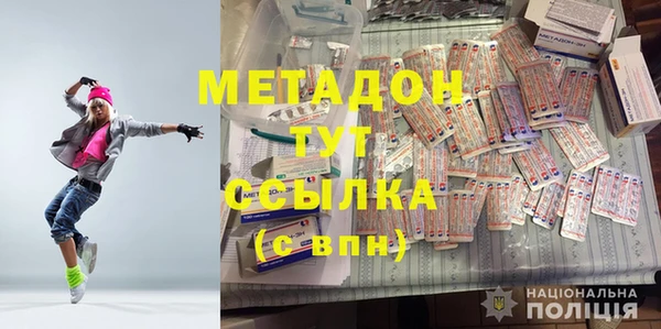 альфа пвп Алексин