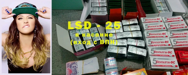COCAINE Алексеевка