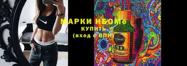 альфа пвп Алексин