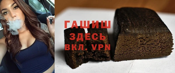 бошки Алзамай