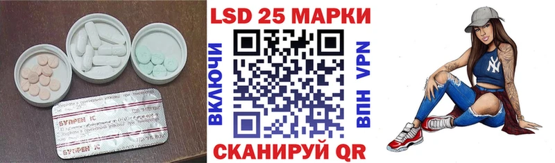LSD-25 экстази кислота  купить наркотик  Ржев 