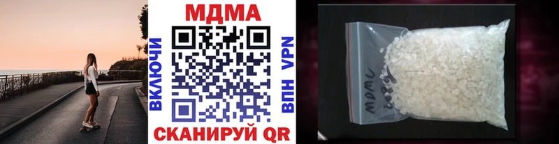 MDMA кристаллы  Ржев 