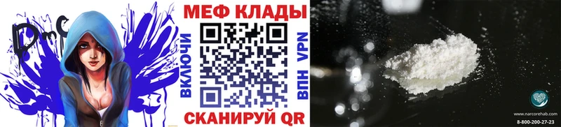 Меф мука  KRAKEN ССЫЛКА  Ржев 