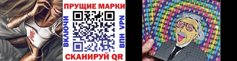 мега tor  даркнет сайт  Ржев  Марки N-bome 1,5мг 