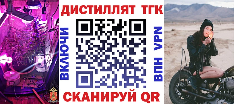 купить  цена  мориарти какой сайт  ТГК вейп с тгк  Ржев 