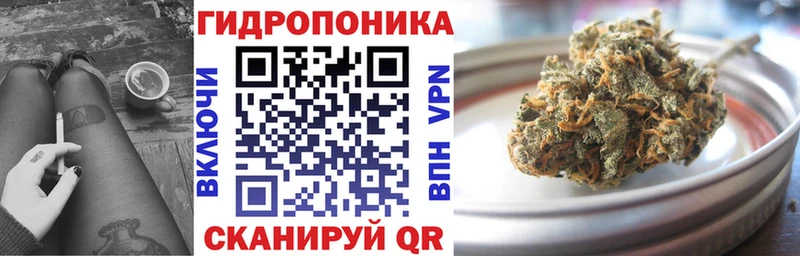 Каннабис White Widow купить закладку Ржев